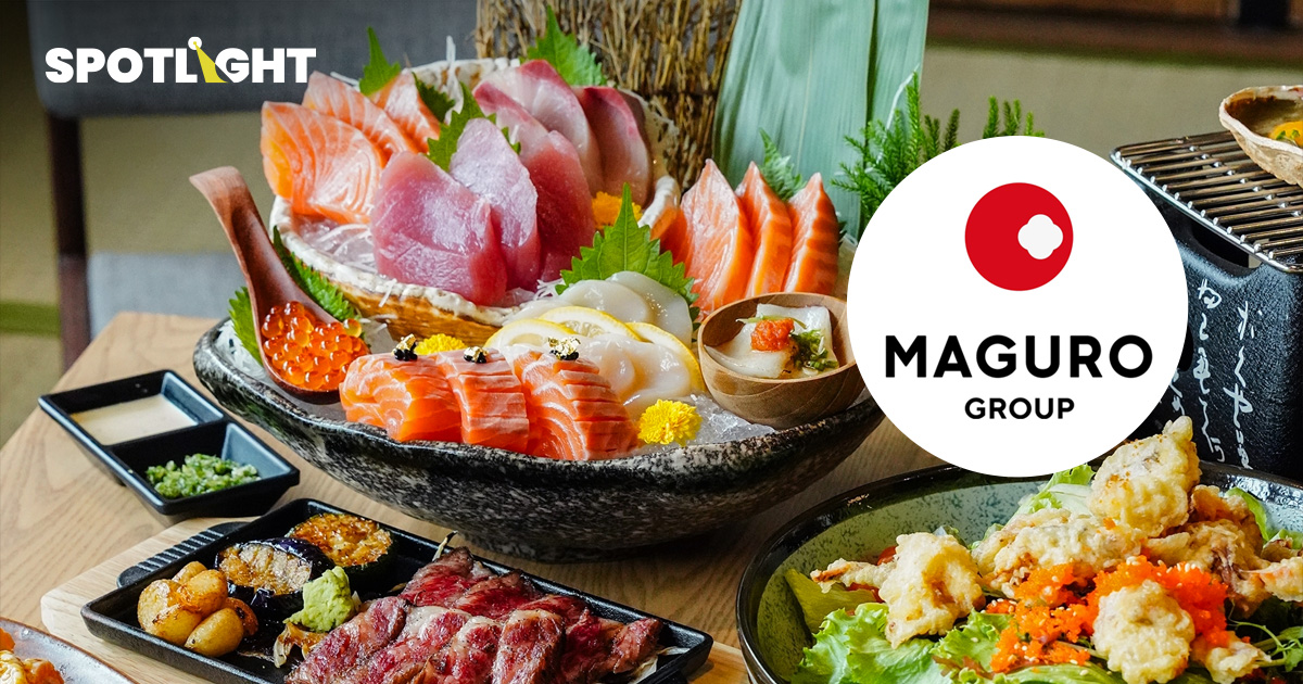 MAGURO เผย Q3/67 รายได้สูงสุดตั้งแต่ก่อตั้งบริษัท! กวาด 355.7 ล้านบาท