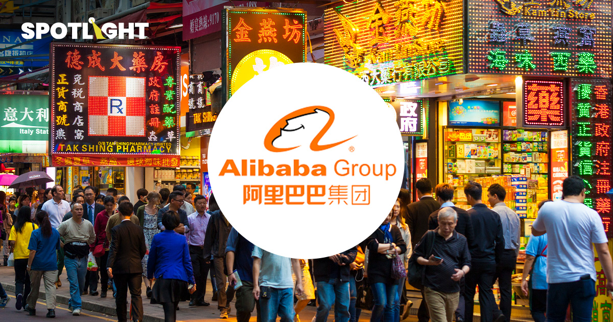 การบริโภคในจีนยังอ่อนแอ กระทบ Alibaba ทำให้รายได้โตเพียง 5% ต่ำกว่าคาด