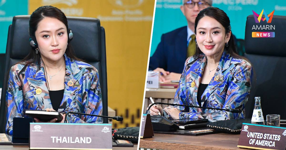 นายกฯ แสดงวิสัยทัศน์ ปิดฉากการประชุมเอเปค 2024