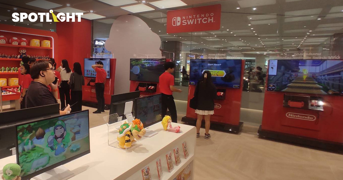 Nintendo Authorized Store  สวรรค์ของคนรัก Nintendo บนแผ่นดินสยาม!