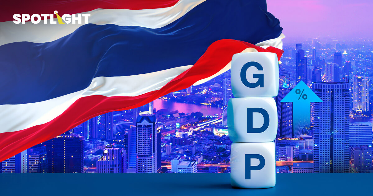 GDP ไทย Q3 ปี 2567 โต 3.0% เกินคาดการณ์ แต่ทำไมถึงรั้งท้ายในอาเซียน