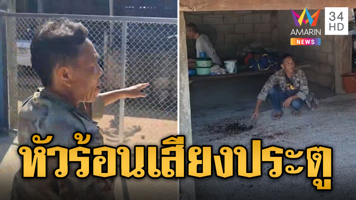 หนุ่มหัวร้อน! โดนด่าเปิดประตูดังแทงกันเจ็บคู่ 