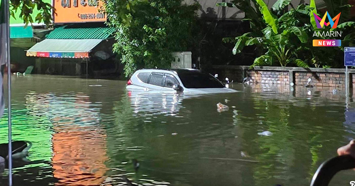 "บิ๊กเล็ก" ประสานตั้งศูนย์ช่วยเหลือน้ำท่วมใต้ ดูแลผู้ประสบอุทกภัย