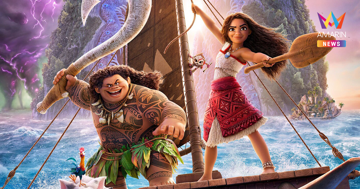 Moana 2 ส่งอัลบั้มเพลงประกอบหนัง รวมตัวนักแสดงเสียงดีระดับโลก คุณภาพแน่นทุกแทร็ก