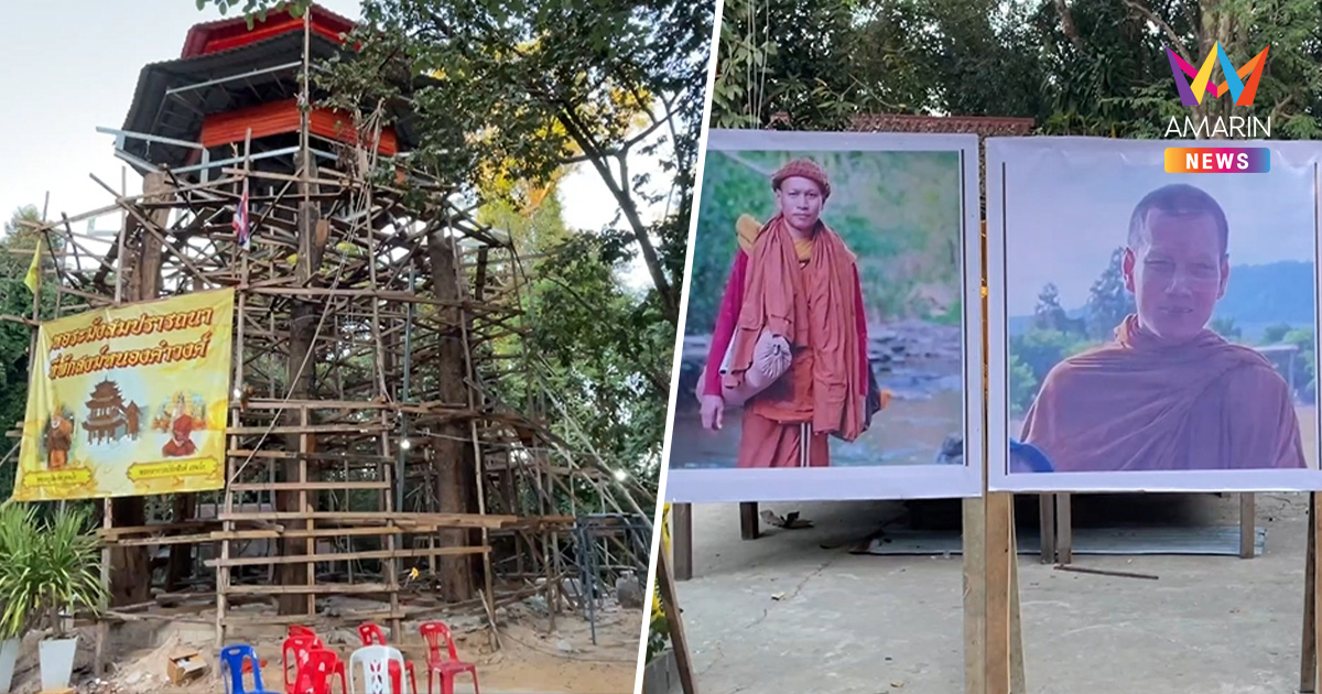 ชาวบ้านเศร้า! สูญเสียพระนักพัฒนา มรณภาพหลังพระพุทธรูป 9 เมตรถล่มใส่