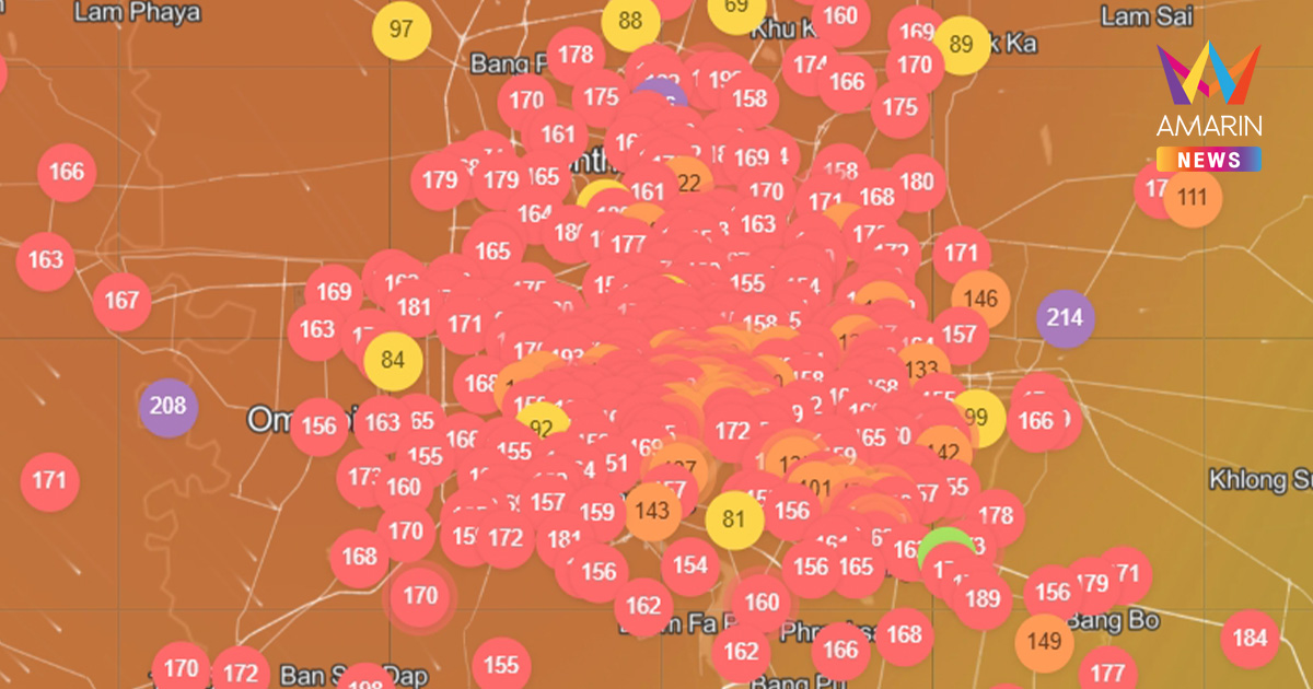 ค่าฝุ่นPM 2.5 กทม.วันนี้ ขึ้นเป็นอันดับ 12 ของโลก เตือนปชช.ระวังสุขภาพ