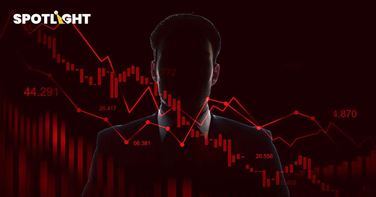 Forced Sell คืออะไร ? ประเด็นใหญ่ตลาดหุ้นไทยตอนนี้