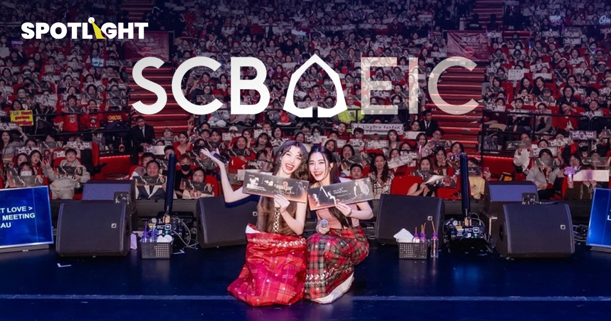 SCB EIC ชี้ซีรีส์วายโตต่อเนื่อง คาดปี 68 มูลค่าพุ่ง 4,900 ล้านบาท