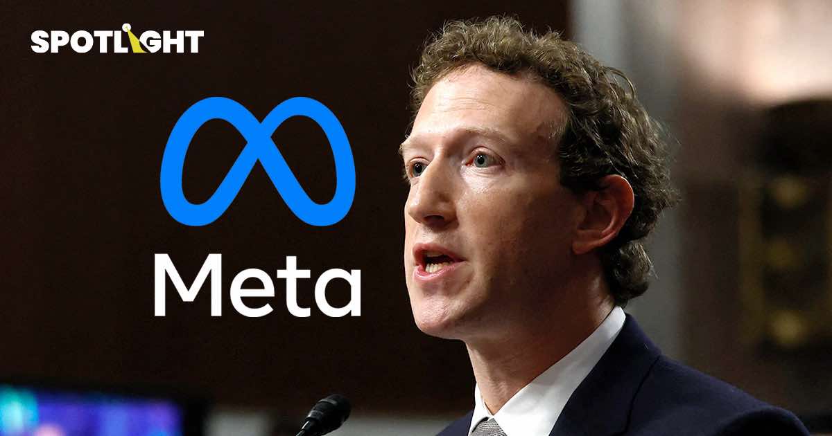 Meta เจ้าของ Facebook กำลังปลดพนักงานออก 5%