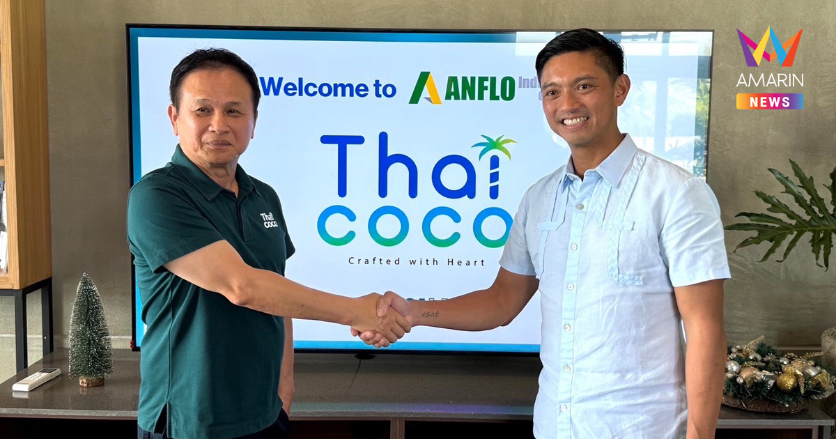 COCOCO เดินทางฟิลิปปินส์ เสริมความแข็งแกร่งด้านแหล่งวัตถุดิบ เพื่อโอกาสทางธุรกิจ