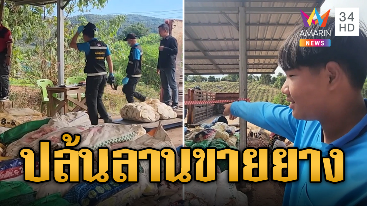 ระทึกเลย! 2 ชายแต่งทรงทหารควง M16 ชิงเงินเกือบ 2 ล้าน