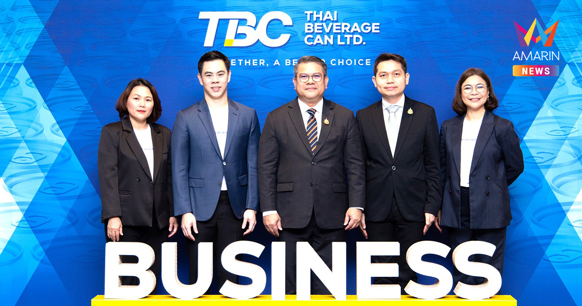 TBC จัดงาน “Business Partner Award 2024” มอบรางวัลยกย่องพันธมิตรทางธุรกิจที่พร้อมเสริมสร้างห่วงโซ่คุณค่าที่ยั่งยืน