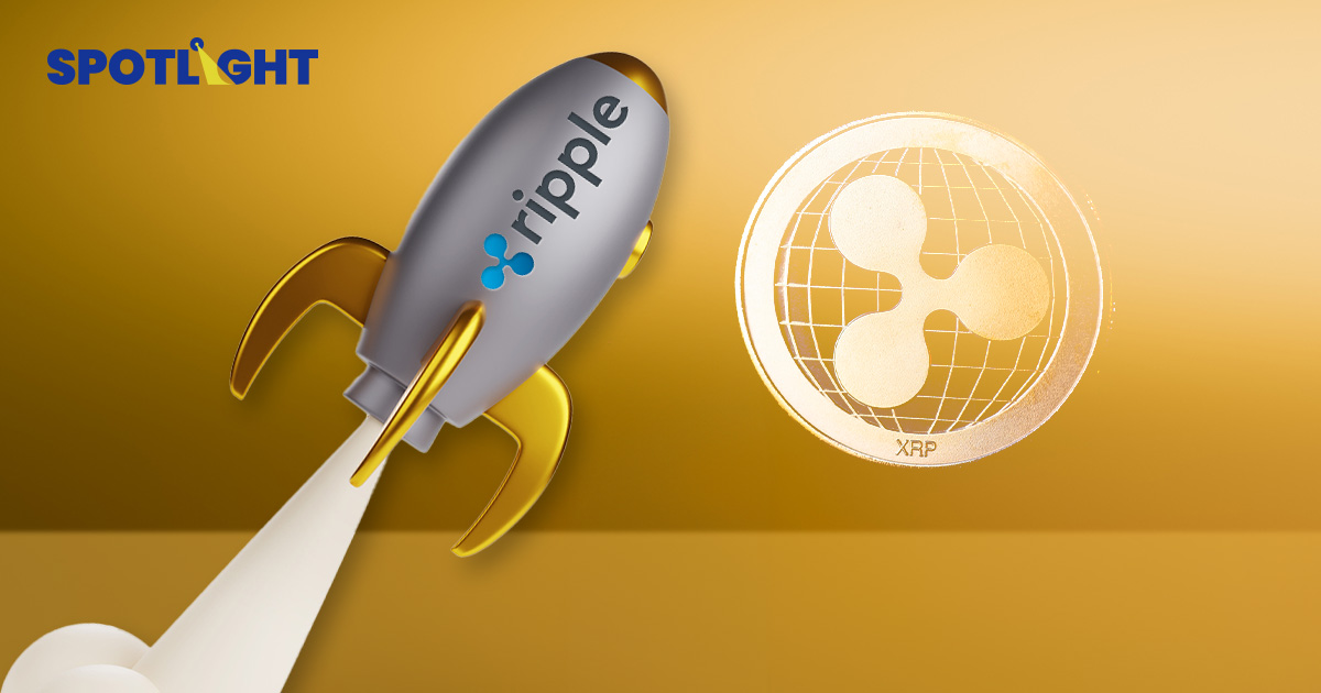 Ripple ผงาด! เจาะลึกเส้นทางสู่เหรียญคริปโทเบอร์ 1 ของโลก