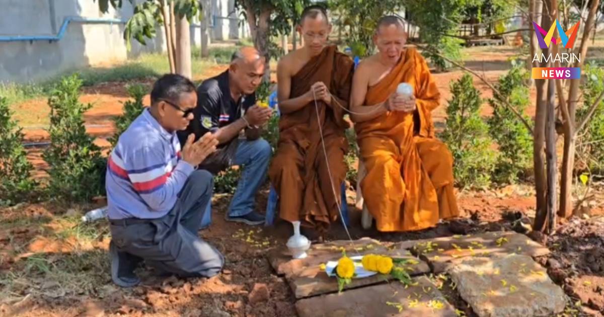 หมาสุดที่รักตาย! เจ้าของนิมนต์พระทำพิธีให้เหมือนคนทุกอย่าง