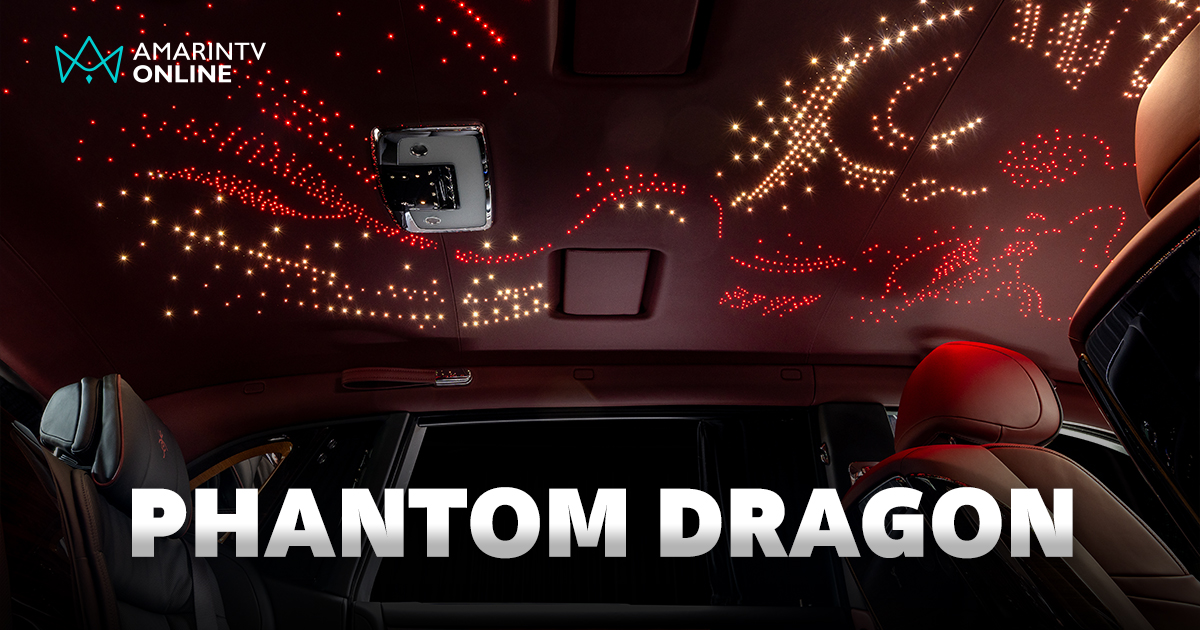 ROLLS-ROYCE แนะนำ PHANTOM DRAGON ต้อนรับเทศกาลตรุษจีน