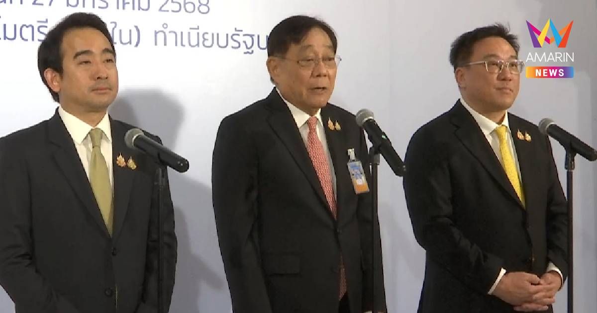 คลังยันเงินหมื่น เฟส 3 เดินหน้าไตรมาส 2 เตรียมงบไว้แล้ว 1.6 แสนล้านบาท