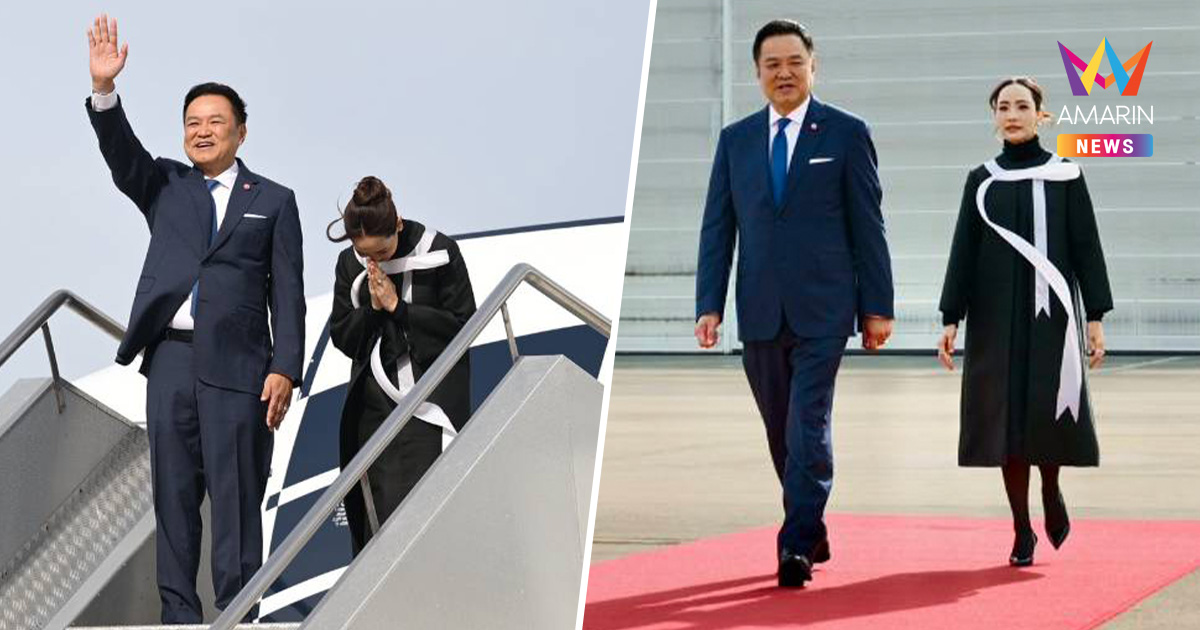 'อนุทิน' ลุยภารกิจเยือนนิวซีแลนด์ เร่งสร้างประโยชน์กลับสู่คนไทย