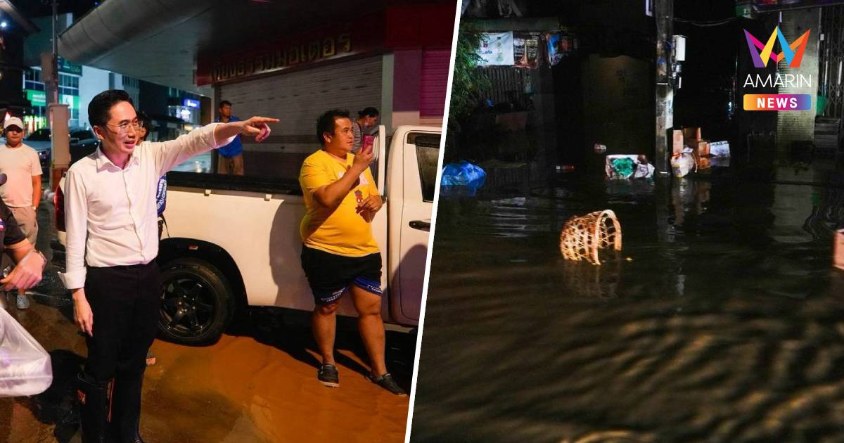 "ยศชนัน" สั่งพื้นที่เวียงสา เตรียมพร้อมรับมือมวลน้ำ
