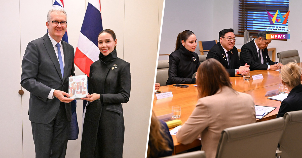“ซาบีดา” ลุยเอง คุย รมว.วัฒนธรรมออสเตรเลีย เอาโบราณวัตถุไทยคืนถิ่น
