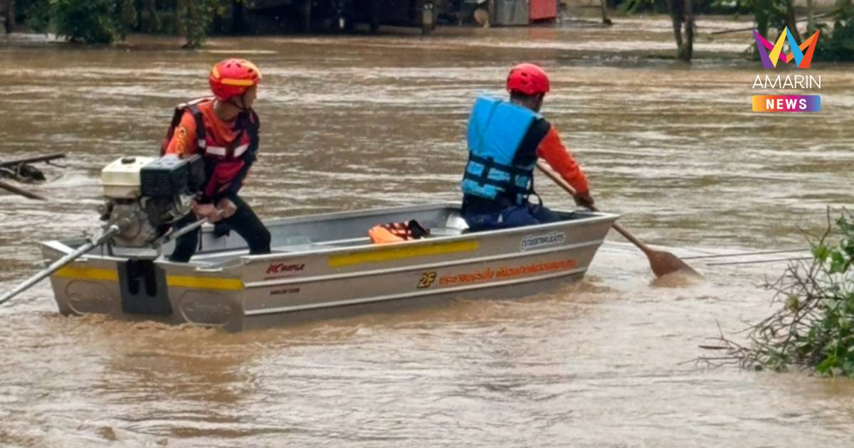 ด่วน! น้ำป่าทะลักซัด 'ศรีสัชนาลัย' ชาวบ้านเดือดร้อนทะลุ 300 หลัง
