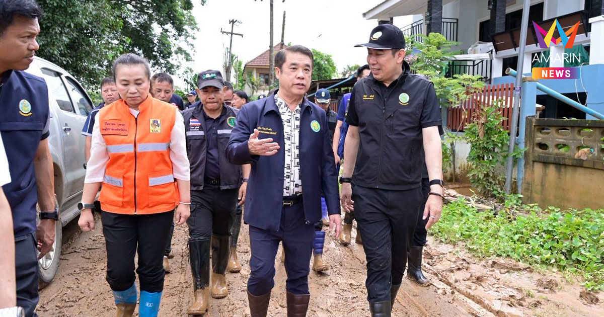 "สุริยะ" ติดตามน้ำท่วมเมืองปัว สั่ง ชป.ระดมเครื่องจักรเร่งช่วยประชาชน