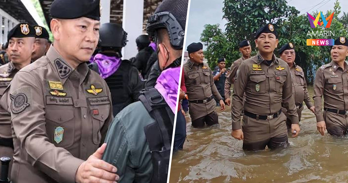 จับตา! “บิ๊กราญ” รับมรดก “บิ๊กต่าย” ดัน อส.ตร. ยุคใหม่ฟื้นศรัทธาปชช.