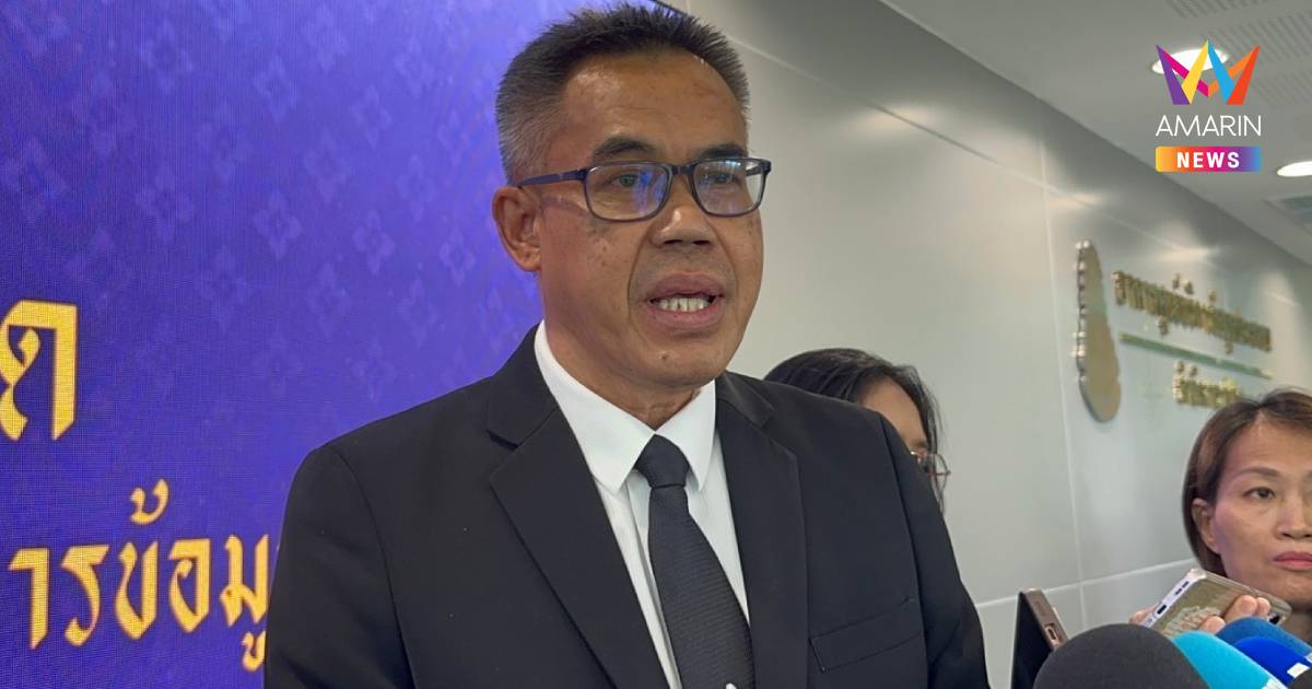 เลขาฯ ป.ป.ช. ยัน ลุยสอบ TH-AI Passport ปมล็อกสเปกเอื้อเอกชนหรือไม่