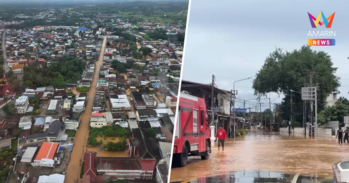 อัปเดตน่าน 14.00 น.ฝนหยุดตก-น้ำเริ่มลด บางจุดน้ำยังท่วมสูงถึงหัวเข่า