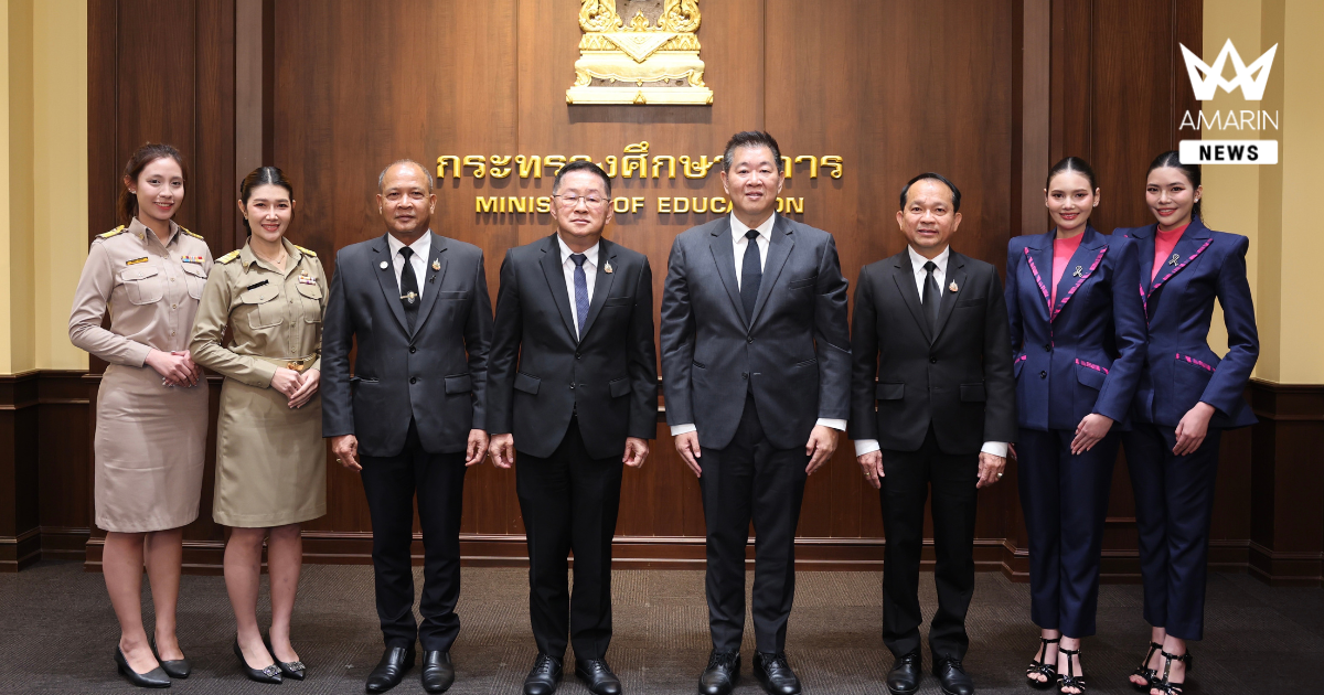 ออมสิน จับมือ กระทรวงศึกษาธิการ “ก้าวไปกับครู…ช่วยแม่พิมพ์สู่อิสรภาพการเงิน” ลดดอกเบี้ยเงินกู้ครูผ่อนดีเหลือ 3.50% ต่อปี ถึงสิ้นปี 70 เงินงวดเดิม ตัดต้นมากขึ้น หนี้หมดเร็วขึ้น