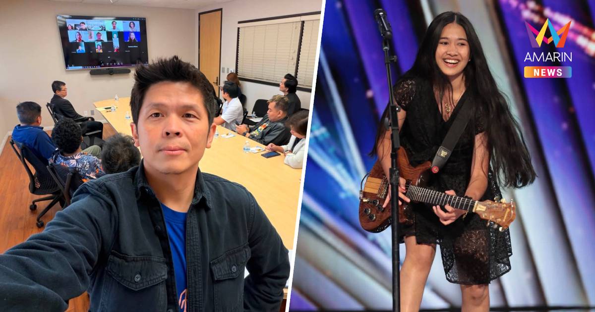 รวมพลังคนไทยในอเมริกา! โหวต “น้องเนเน่” รอบ Live Shows AGT 25 ส.ค.