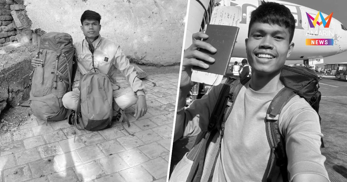 เปิดไทม์ไลน์ใหม่ "ฮลุน โซโล่" พบแพทย์วันแรกที่ถึงจอร์เจีย