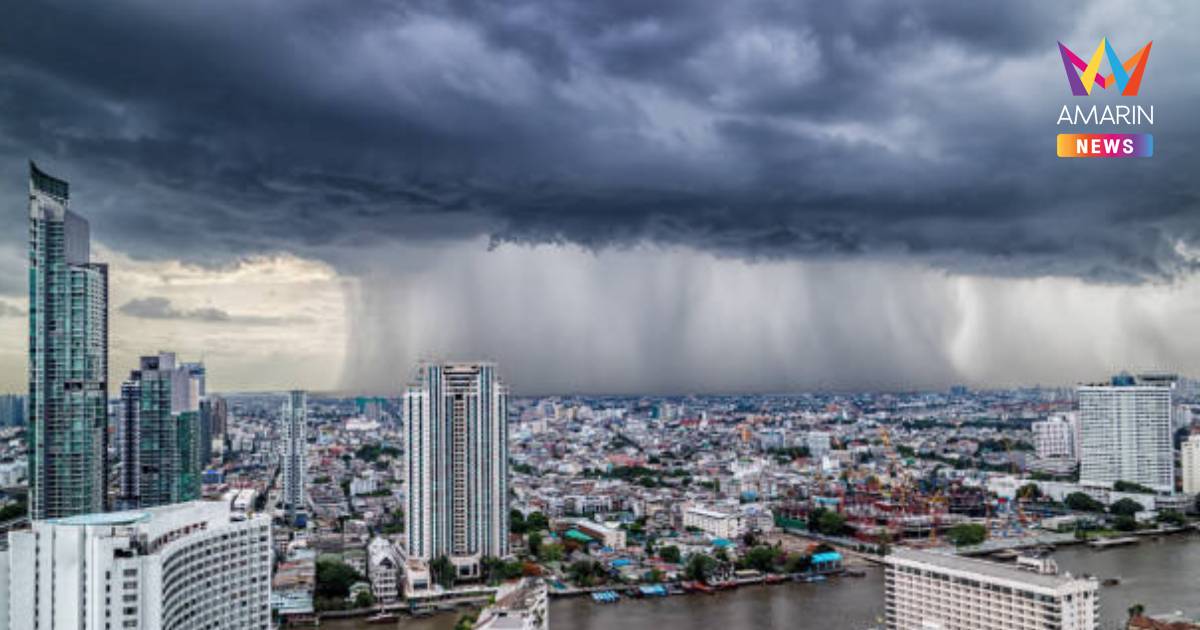 กรมอุตุนิยมวิทยา เตือน ฝนตกหนักถึงหนักมากบริเวณประเทศไทยตอนบน ฉบับ 11