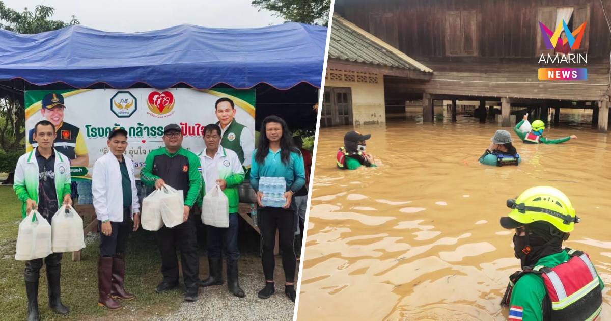 “มูลนิธิธรรมนัส” ลุยน้ำท่วมน่าน ช่วย300ครัวเรือน อดข้าวตั้งแต่เมื่อวาน