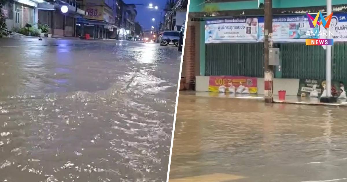 ปภ.เตือนภัยสูงสุด แม่สอด-ตากรับมือน้ำท่วม ดินโคลนถล่ม บางจุดท่วมแล้ว
