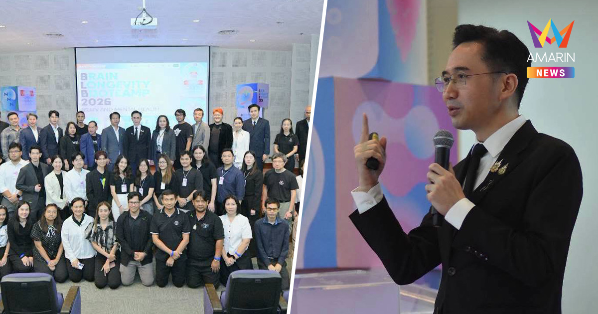 ‘ยศชนัน’ เปิดตัว Thailand Brain Initiative ปลดล็อกศักยภาพสมอง