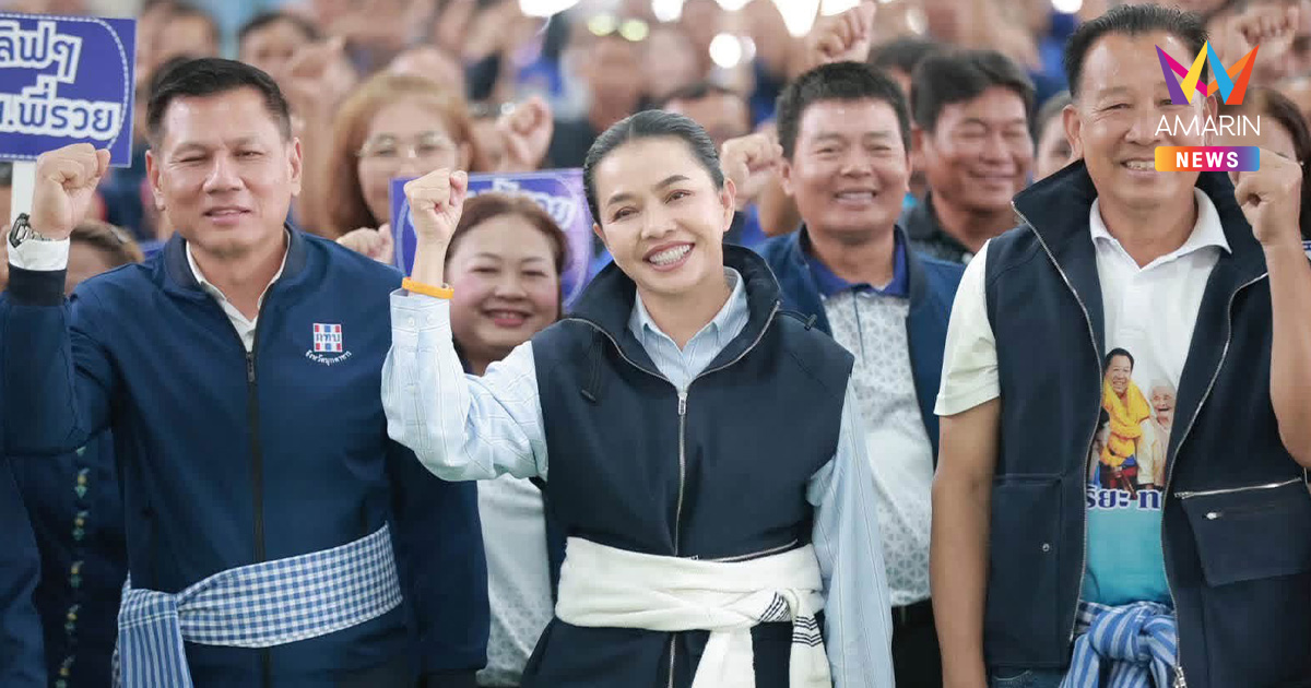 ยกระดับสถาบันการเงินชุมชน เร่งฟื้นฟูกองทุนหมู่บ้านสีแดง กลับมามีวินัย