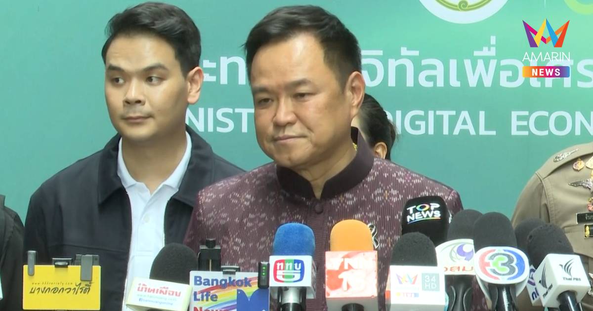 "อนุทิน" ไม่หวั่นฝ่ายค้านเตรียมซักฟอก ย้ำรัฐบาลพร้อมตอบทุกคำถาม