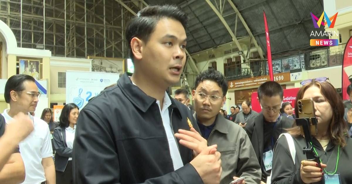 "ไชยชนก" ย้ำไม่กังวลฝ่ายค้านเตรียมซักฟอกปม TH-AI Passport