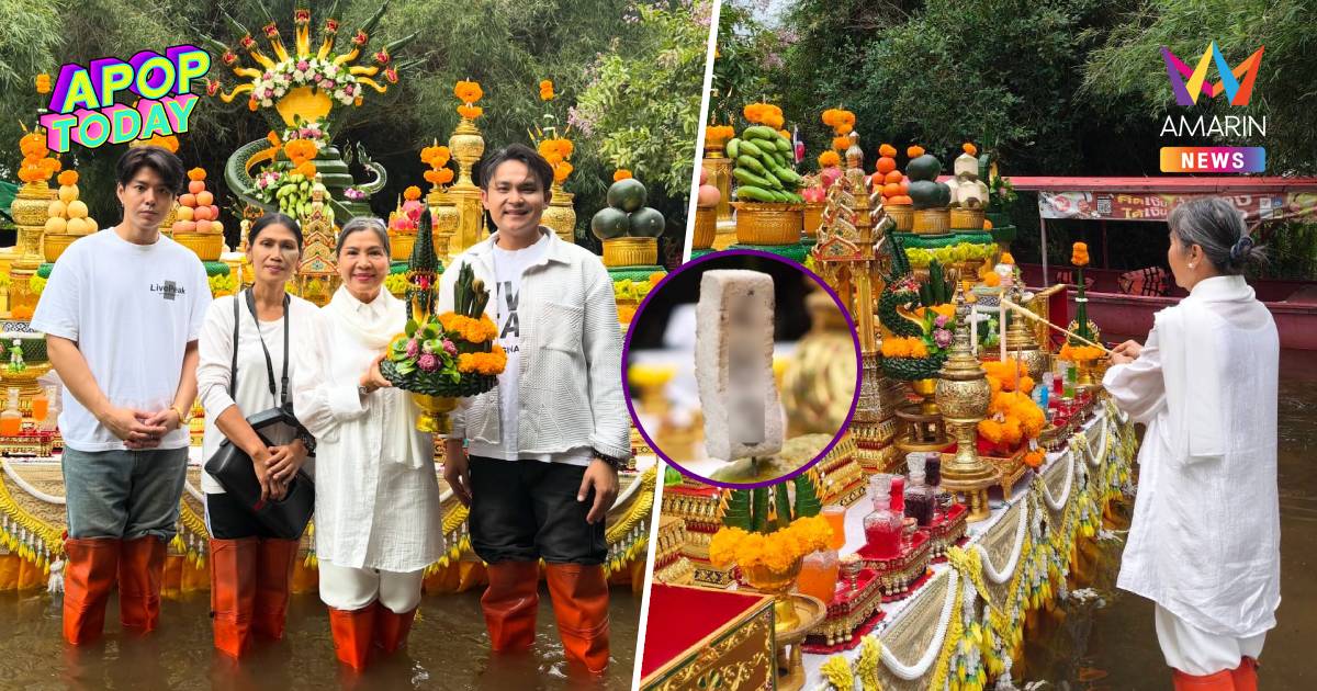 "แม่แก้ว" พาศิลปินค่ายเสียงมิวสิค บวงสรวงปู่อือลือ เผยเลขธูปมงคล 3 ตัว