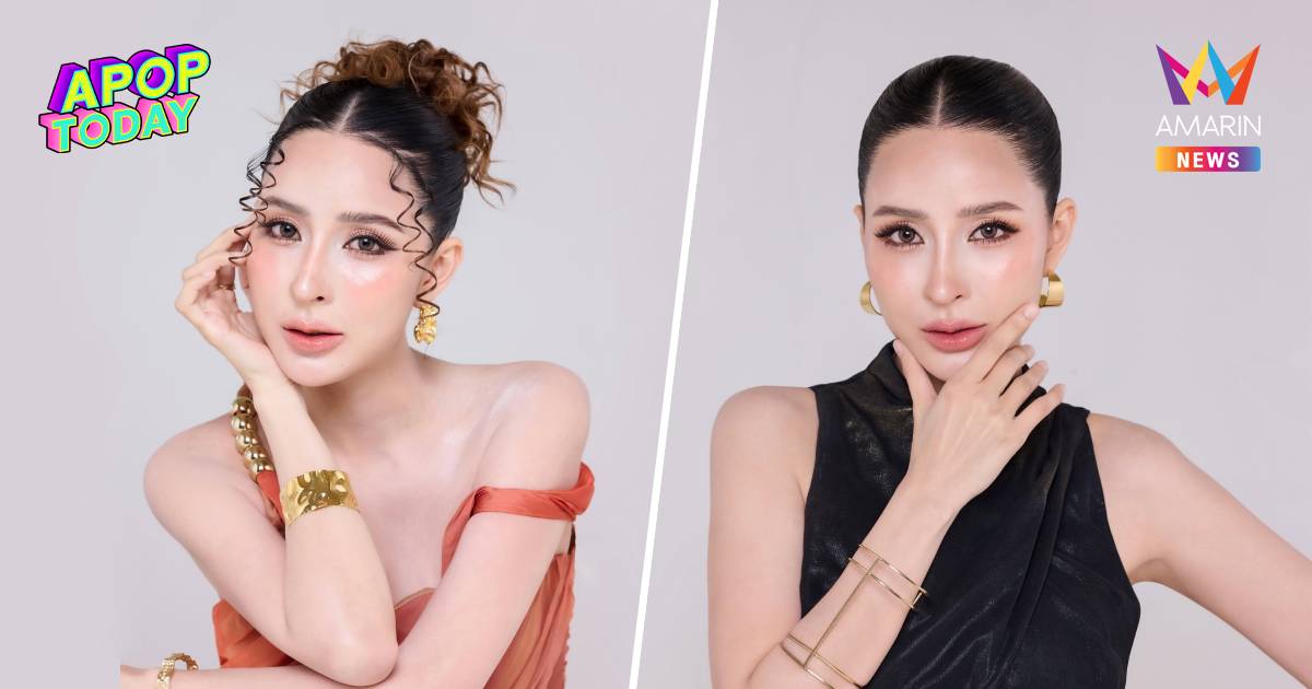 “เม พรีมายา” แจงดรามารักลูกไม่เท่ากัน ขอโทษที่ทำให้ไม่สบายใจ