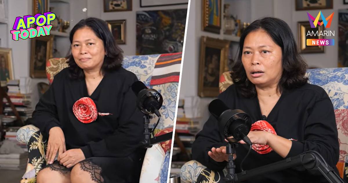 "โย อรุณี" เผยมุมชีวิตสุดพีค ถูกมองอีเหละเขละขละ แต่มีพ่อเป็นพลังใจ