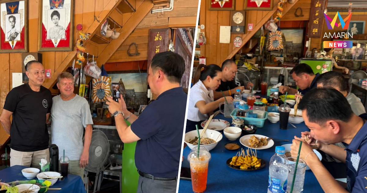 "อนุทิน" ควง"เนวิน"ชิมร้านริมทางบุรีรัมย์ ปลื้มชาวบ้านชมไทยช่วยไทยพลัส