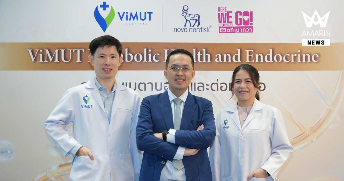 “วิมุต” รุก Metabolic Health ปักหมุด Growth Area ใหม่ รับเทรนด์ NCDs–Personalized Medicine เปิดเกม “ViMUT Metabolic Health and Endocrine”