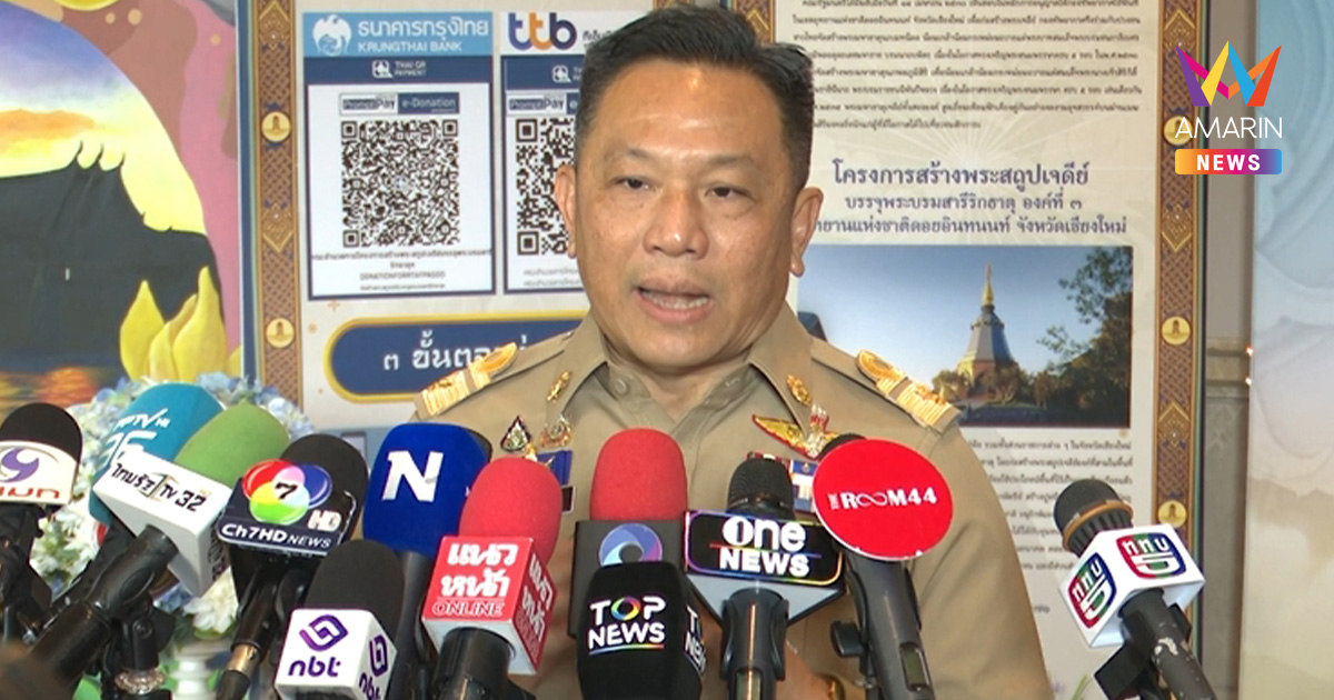 "นิรัตน์" สยบดราม่า ปลดข้าราชการโกงสอบ ยันส่วนกลางทำตามขั้นตอน