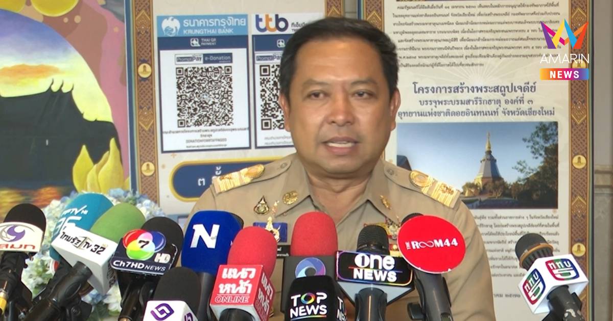 อธิบดีปภ. ยันแผ่นดินไหวอินโดฯ ไร้ผลกระทบตึกสูงไทย