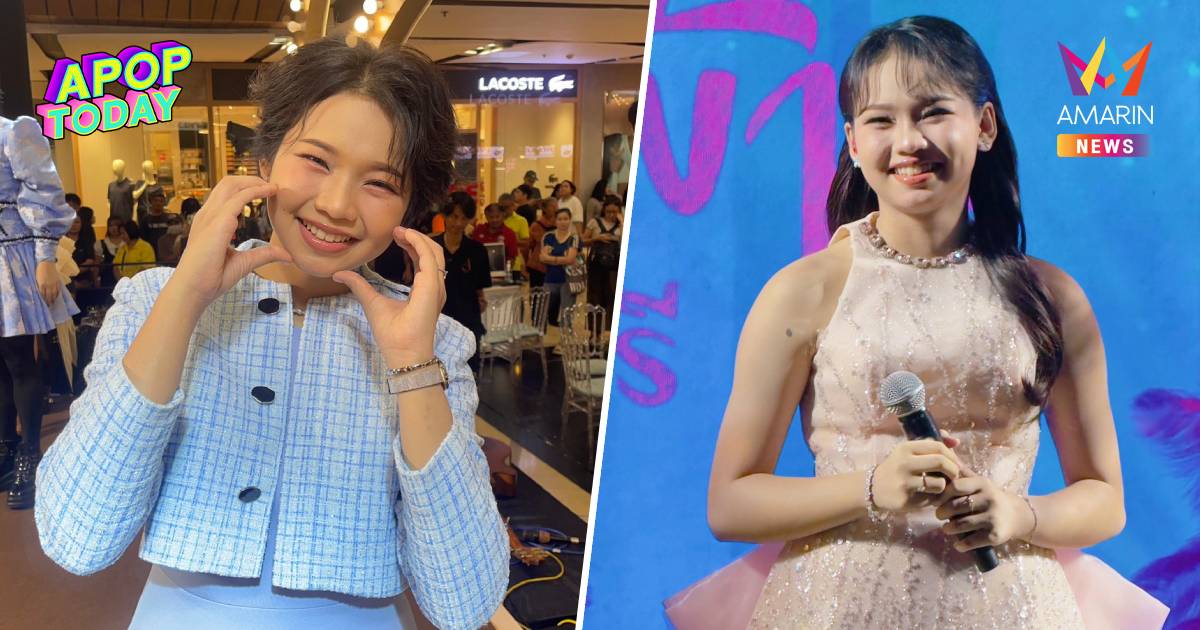 “ต้นข้าว สุปรียา” ปลื้มพวงมาลัยวันเกิดเกือบล้าน เก็บไว้เป็นทุนเรียน