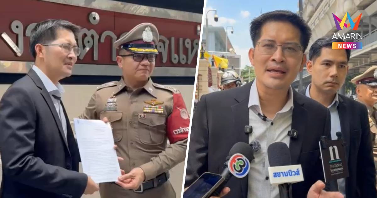 "เต้ มงคลกิตติ์" จี้ ผบ.ตร. ค้นรถนักการเมือง-สอบปืน "อนุทินและภรรยา"