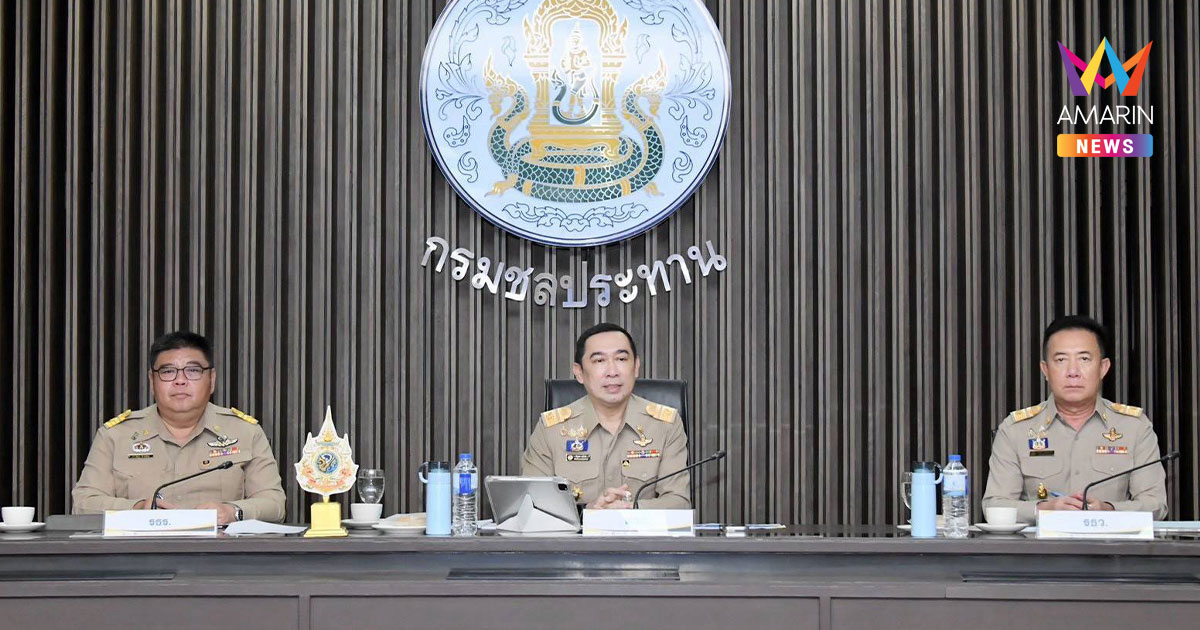 "อธิบดีวิทยา" ขับเคลื่อนบริหารจัดการน้ำ สร้างความมั่นคง รับมือเอลนีโญ