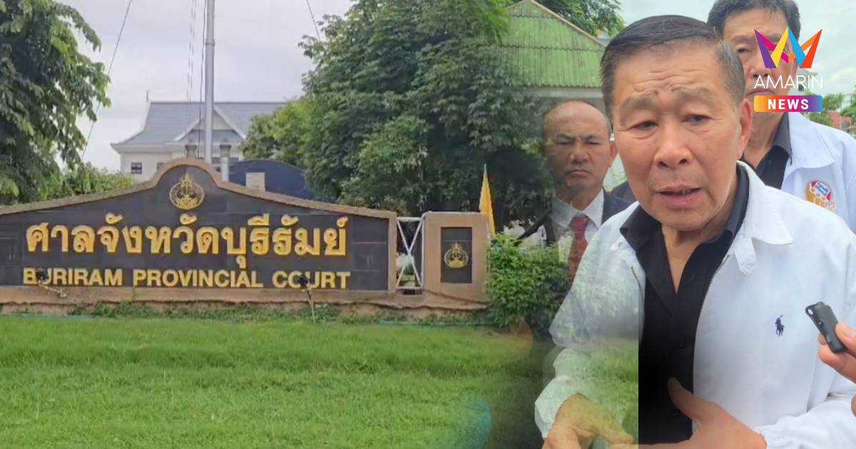 "เสรีพิศุทธ์" ลั่น สู้ปมเขากระโดง เย้ย "เนวิน" ไม่มีทางชนะ