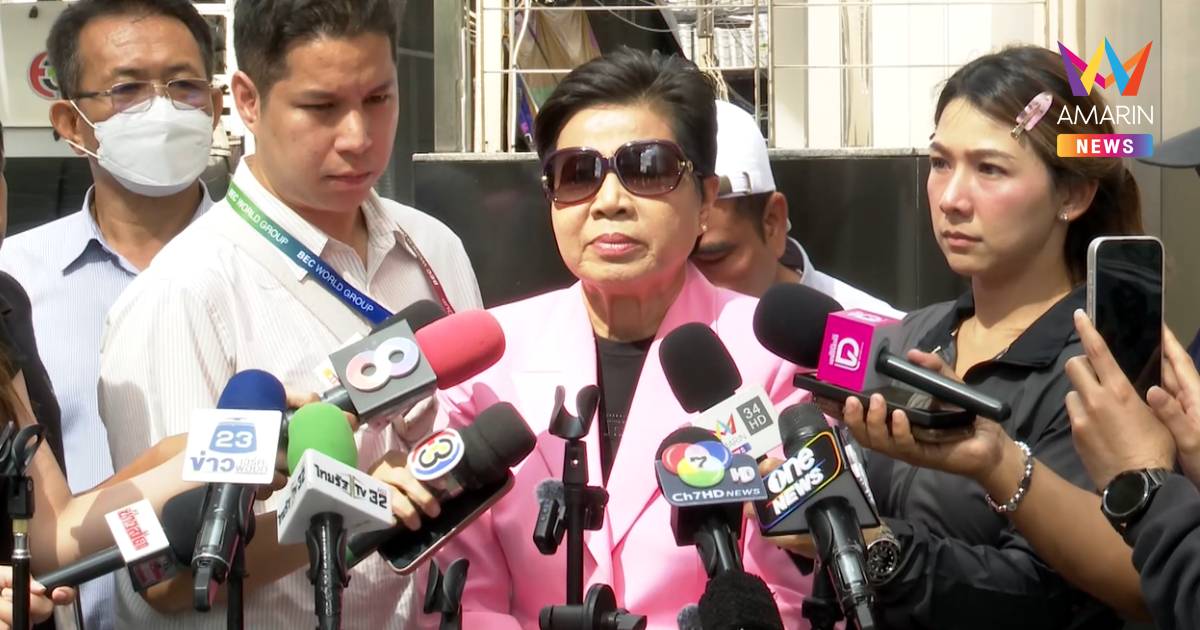 "ป้าดา" เปิดใจ เตรียมยื่นสำนักพุทธฯ ตรวจสอบที่มาของวัดอดุลยาราม